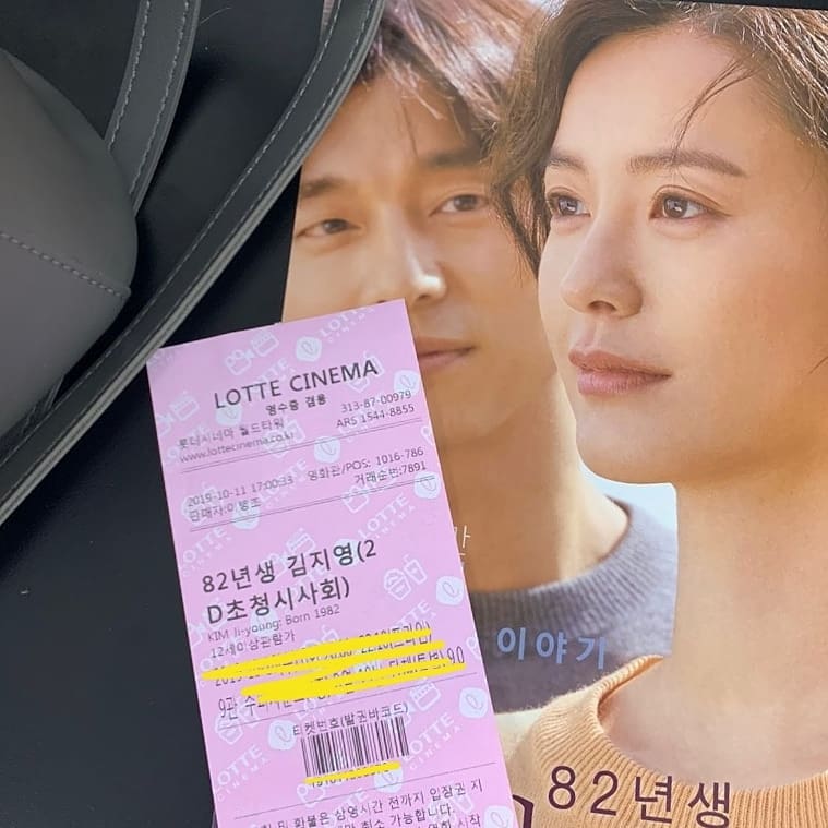 권가영 on Instagram: “여러 입장의 사람들에게 여러 이야깃거리를 불러일으켰지만 이 이야기는 그저 하나의 이야기. 전체적으로 잔잔한데 보고나면 여운이 남을 법 하다. 물론 나는 광광 울었지만ㅠ 공유 정유미 연기 파쳤다구요 으악 ⠀ ++82년생 김지영은 누구라도 겪을 수 있고…”