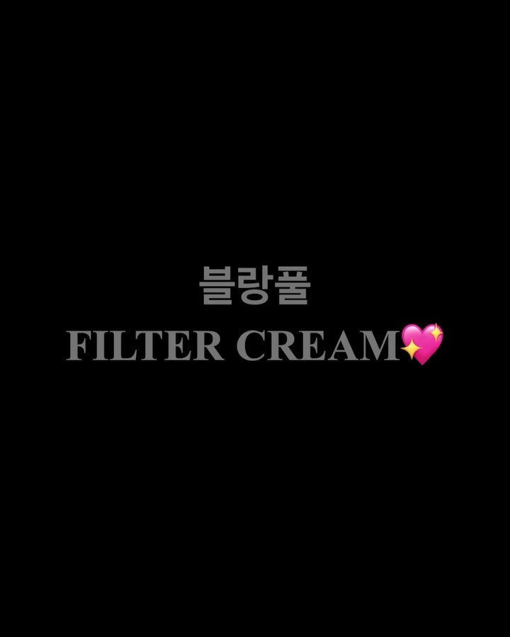 허정은 on Instagram: “오옷?! 엄청나게 자연스러운 톤업크림 발견! 발림성 좋고 들뜸없어서 바르고나도 뽀송뽀송☺️ #블랑풀 #필터크림 #블랑풀톤업 #블랑풀필터크림 #톤업크림 #톤업크림추천 @blancpool_official”