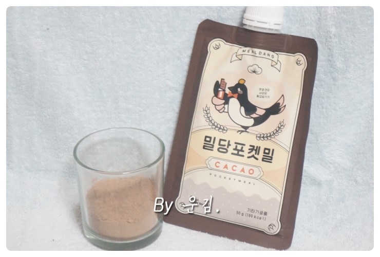 하우투잇 건강한 한끼 간편하고 든든한 저칼로리 식단대용 밀당 포켓밀 카카오 