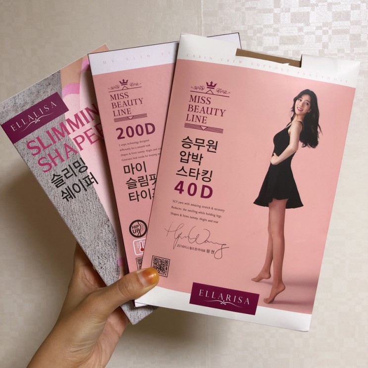 고탄력 압박스타킹 후기(다리 붓기 스타킹 추천)