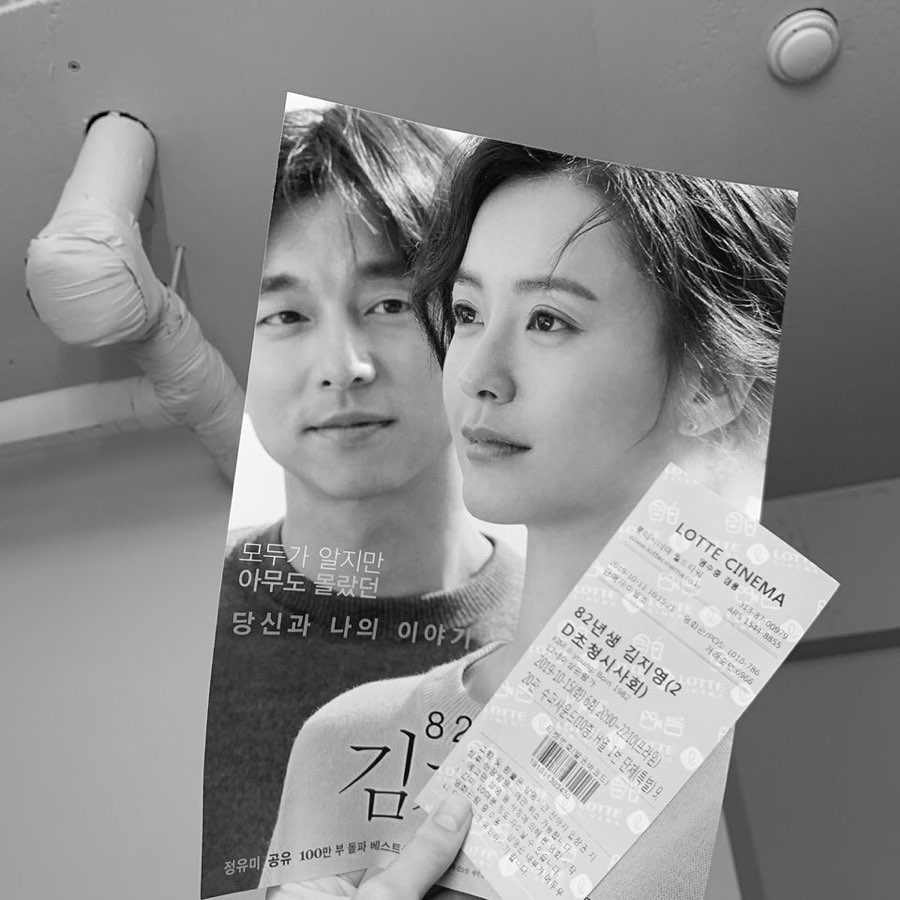 ⋆｡° ☁︎ ｡⋆ ° ☾ °｡⋆ on Instagram: “시작부터 여러말이 많은 영화지만, 대부분의 사람들이 공감할 것 같다 :)
페이스북 게시글에서 배우들을 욕하는 댓글을 봤당 정작 영화 내용은 논란일 수 없는 그저 일상적인 이야기인데 논란이 되는게 아이러니긴하다,,, 🤪”