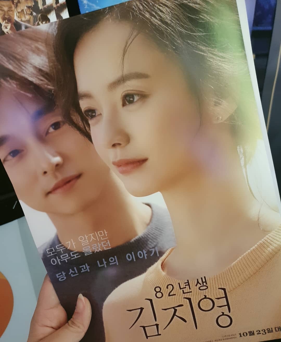 예써♥ on Instagram: “"지영아 너 하고픈거해"  진짜 진짜 마음이 져미는 느낌이예요 젤 먼저 엄마가 넘넘 생각나고 ㅜㅜ 지금의 내 모습도 보이고~~ 보면서 얼마나 울었는지 책이랑은 또다른 느낌이였어요 저희또래, 육아하는엄마들 많이 공감될거예요  #당신과나의이야기…”