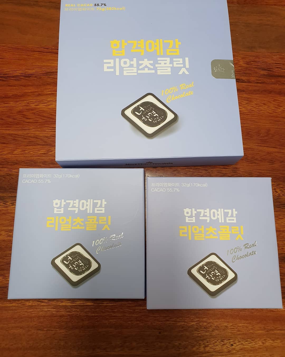 정아💐 on Instagram: “수능응원초콜릿 추천! 일단 이런 초콜릿은 맛이 없는데 놀랍게도 맛있다ㅋㅋㅋㅋ 음영과 양각 효과가 넘 잘돼있당 홈페이지 들어가서 보면 원하는 사진이나 그림으로도 주문할 수 있어서 선물용으로 완전 추천!!!!…”
