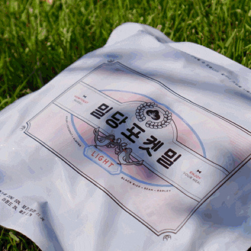 저칼로리 가볍게 한끼 해결 !! 하우투잇 밀당포켓밀 라이트 !