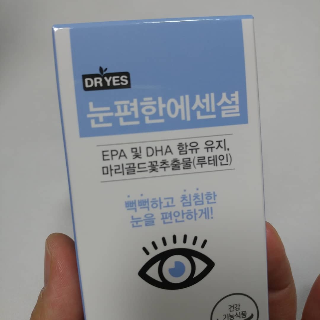 눈이 뻑뻑하고 침침해서 눈영야제 챙겨드시는  엄마 선물했어요
오메가성분 함유로 더더 좋았고 
눈이 한결 편안해졌다고 하시네요~
#눈편한에센셜 #안구건조증 #노안 #황반변성 #루테인지아잔틴 #헤마토코쿠스 #눈영양제 #안구건조 #루테인오메가3 #지아잔틴 #공팔리터 #08L