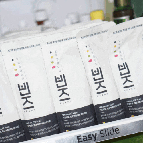 단맛 1도 없어 ! 직장인두유추천 , 빈즈 오색콩 두유