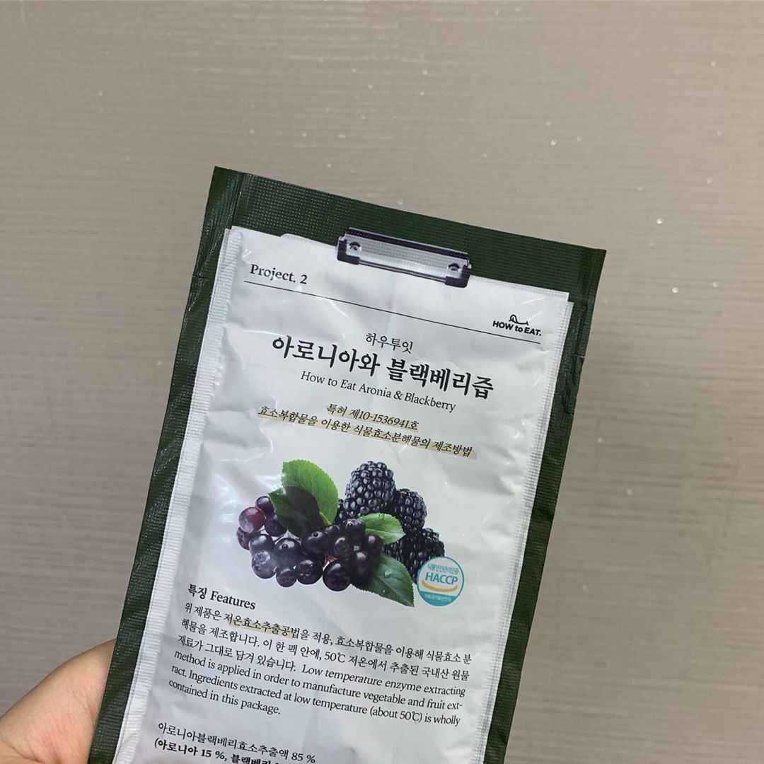 Song Park on Instagram: “바르셀로나 와서도 챙겨먹는 하우투잇!
저온효소공법으로 원물 자체를 녹여서 원재료의 효능을 그대로 느낄 수 있대요! 😊

#건강즙 #하우투잇 #건강스타그램 #먹스타그램
#아로니아즙 #아로니아즙추천 #하우투잇아로니아즙”