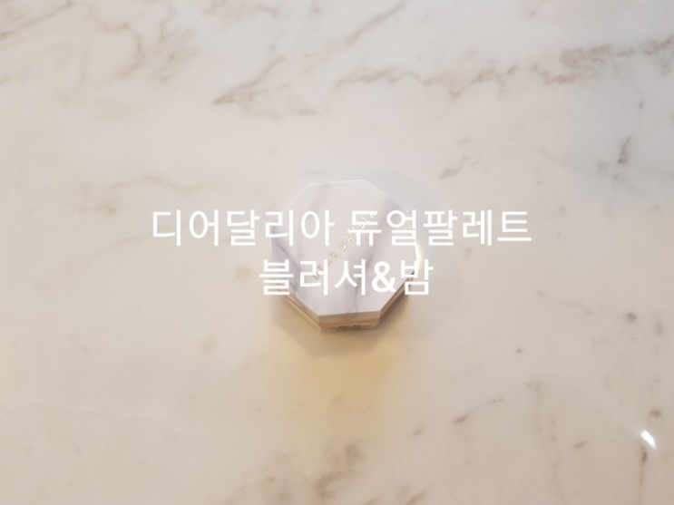 미니팔레트 디어달리아 파라다이스 듀얼팔레트 밤&블러셔