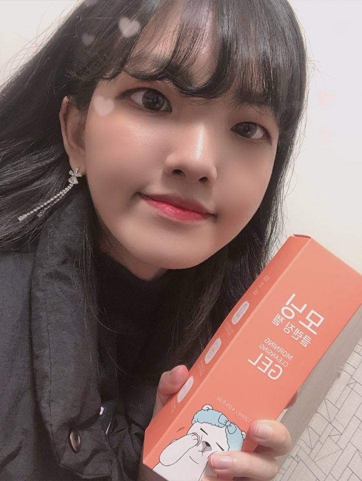<해랑 리뷰 ⑥> 붓기 제거에 효과적인 "모닝 클렌징 젤"