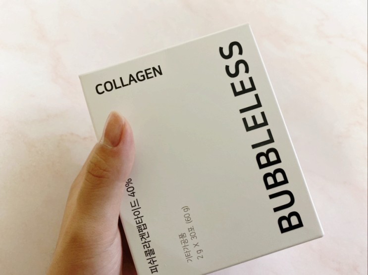 버블레스 저분자 콜라겐 후기, 매일 한포 꼭 챙겨먹어요