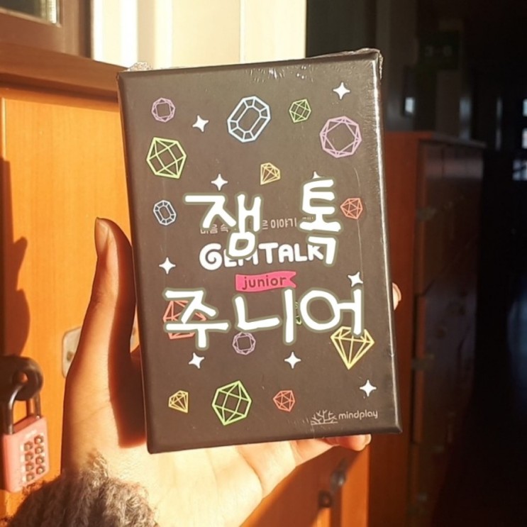대화가 부족한 요즘 즐거운 대화법, 잼톡주니어