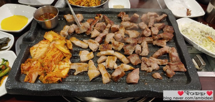 [맛집? or 맛집!] 고을래이베리코흑돼지 사당점
