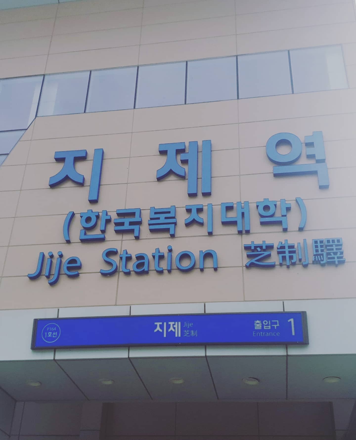 워크샵때 보고 못봤으니 벌써 6개월이나 됐네.
오랫만에 봐도 어제 본것같은 우리 현희언니.
은근히 먼 평택이지만 😂😂...... 언니 만나러 가는길이라 짧게 느껴졌어 ㅎㅎ 자주 못보고사니 늘 아쉬움이....
쿵 짝!이 이렇게 맞는디 말이지...!! 

어제는 매교동 이실장님,오늘은 평택 김소장님께..
그분들의 땀과 노력,시간이 들어간 값진 경험을 선물로 받아왔다. 

마지막 글귀사진은 어제 인스타에서 tower_kings 인친분이 올리신 글귀를 보고 마음에 와닿아서 가져와봤다^^ 무릎이 탁하고 쳐지더라고 ㅎㅎ 맞지 맞아.

"그래 이사람과는 잘맞네 라고 느껴지는 사람,함께있으면 그것만으로도 즐겁고 기분이 좋아지는 사람,되도록 그런 사람과 많은 시간을 가지는게 좋다!" 라는 말. 참 단순한 이치인데 늘 놓치는 부분이기도 하다 ㅎㅎ

인생은 선택의 연속이다.인간관계에서도 그 원칙은 적용된다. 심플하게 살자^^

#공인중개사 
#공인모동기
#rsa4기동기
#의자매
#짧고좋은글귀 
#배움
#깨달음
#인생명언
#카네기명언