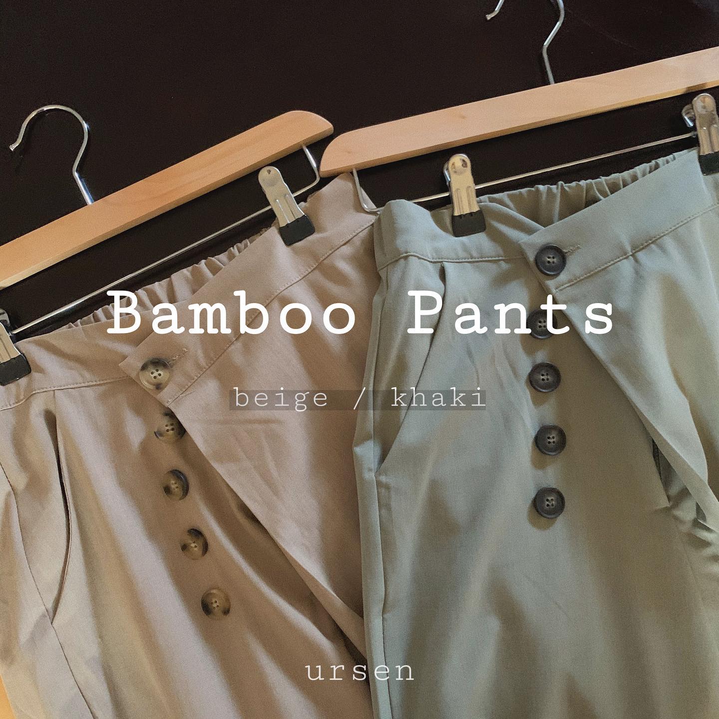 [밤부 팬츠]
⠀
•color: beige / khaki
•size: free
⠀
가을의 분위기를 물씬 풍기는 팬츠 소개드려요.
단추가 사선으로 잠기는게 독특한 팬츠에요!
⠀
뒷쪽 밑위 부분의 길이가 다른 팬츠들에 비해 긴편이라
이상하지 않을까 걱정했지만,
생각보다 괜찮게 핏이 잡혔어요!
⠀
허리 뒷 부분이 밴딩으로 처리 되어 있으며,
통이 넓고 시원한 소재로 이루어져 있어
지금부터 가을까지 쭉 입을 수 있답니다.
⠀
사부작 거리는 느낌이 좋았고,
예상했던 것 보다 주름이 심하게 지는 스타일의 팬츠가 아니라 더욱 매력적이에요 ˃̵͈̑ᴗ˂̵͈̑ෆ