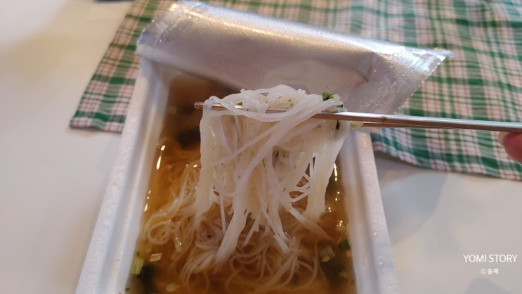 글루텐프리쌀국수 한끼든든 네이처빌로 간편하게 식사해결