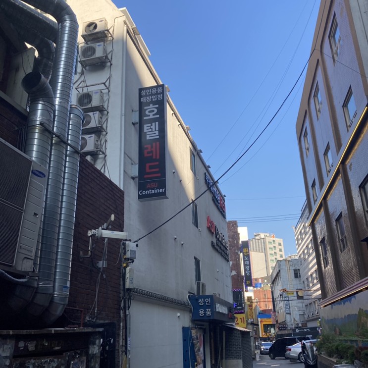 [영등포/숙박] 새로운 경험을 원한다면? 이색테마 가득 ‘레드호텔’ 🏩💖