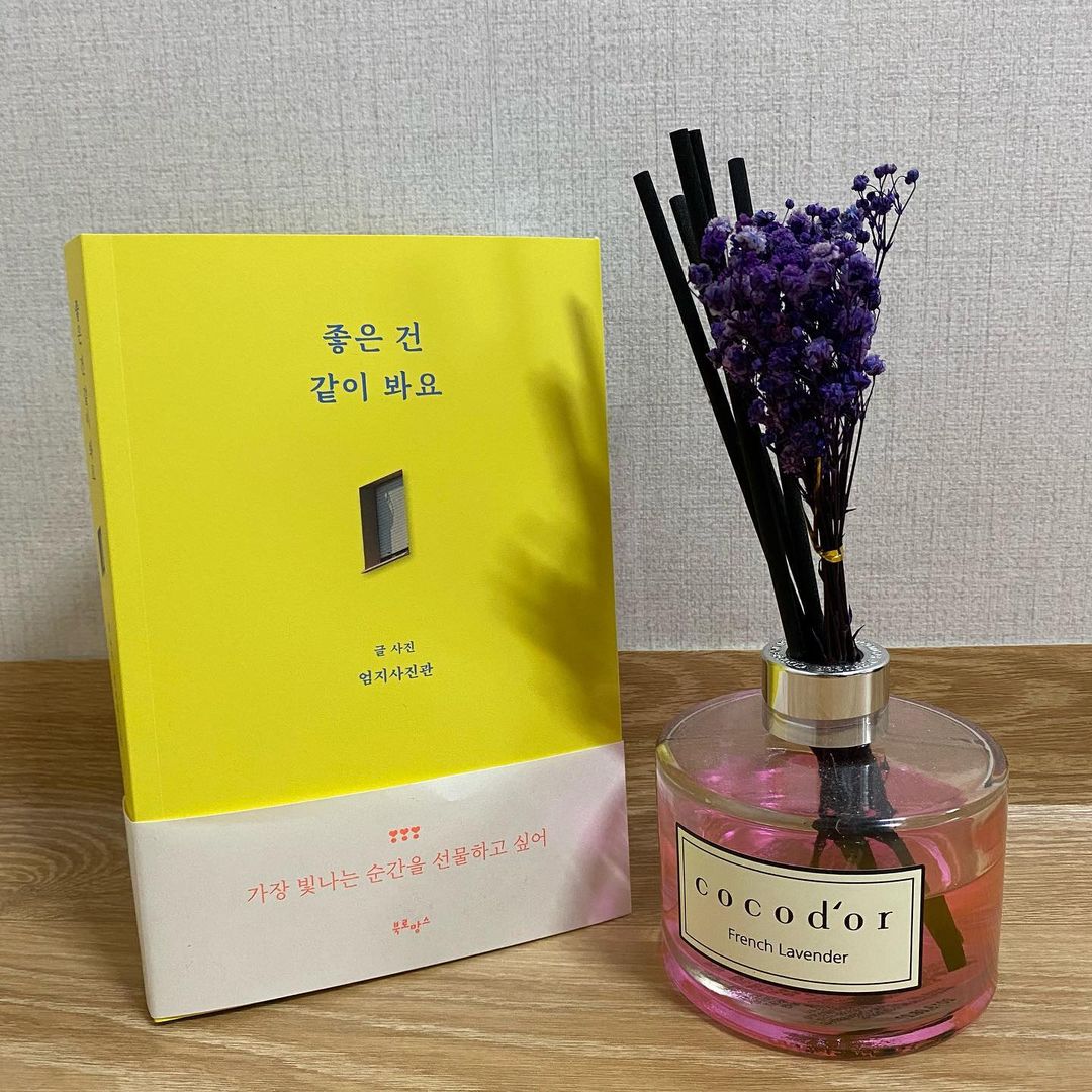  “"좋은 건 같이 봐요"☺️ 책을 한권 선물 받았다. 책에서 공감되고 끌리는 글귀를 하나 보았다. 자존감이 낮아지는 이유는 제각각이다. 작가님과 비슷한 생각과 마음을 가지고 있어 제일 공감되고 찔렸던 글귀였다. 내 성격은 남의 눈치를 많이 보는 편이라…”