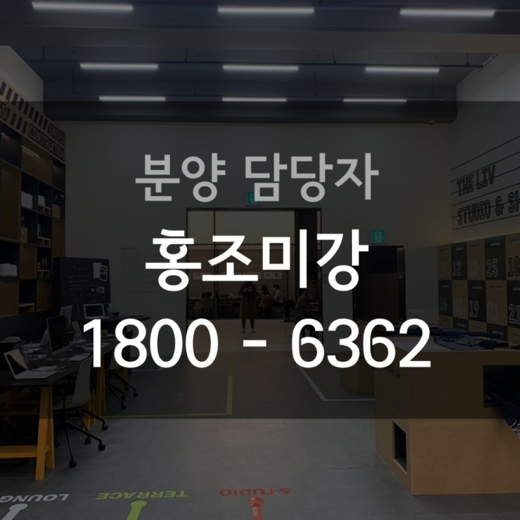 청라 더리브 티아모 부동산 투자가치 높은 청라지식산업센터 분양