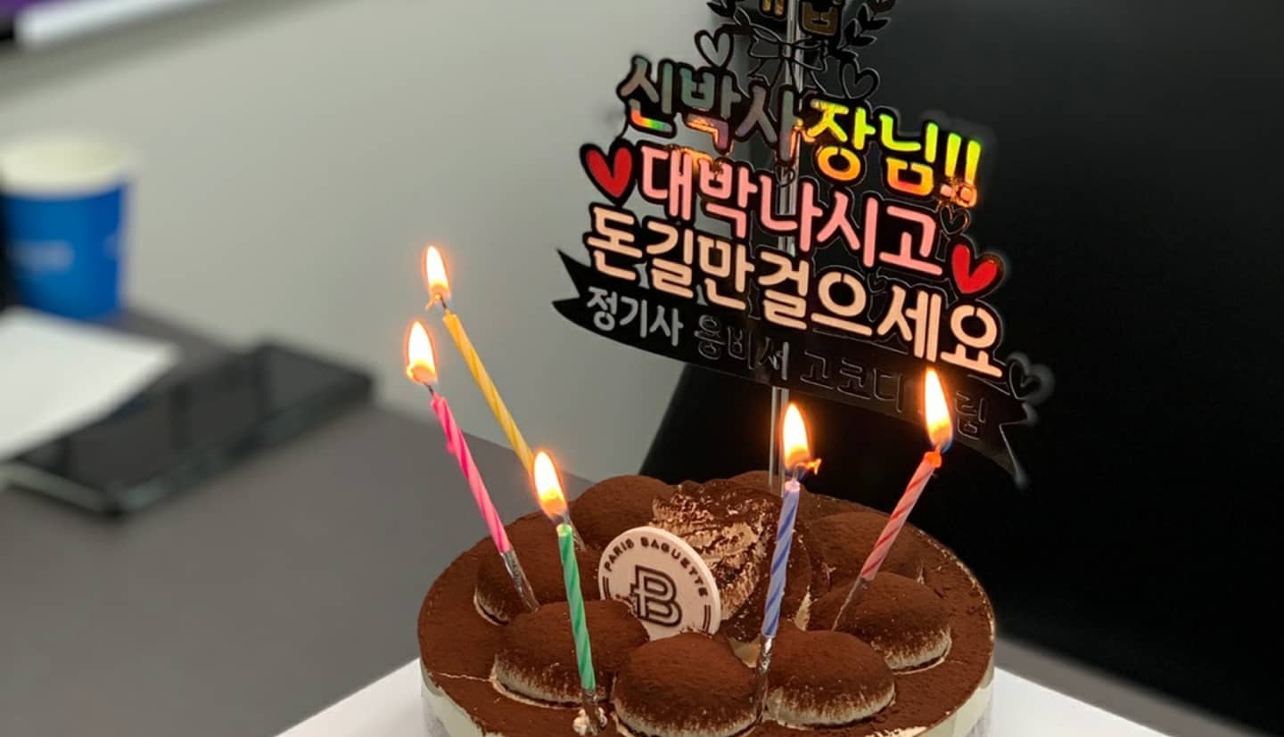 신박부동산이라는 이름을 걸고 수원역푸르지오자이와 함께한지 3개월이 되어간다. 

진심으로 응원해주신 많은 분들의 기를 받아 우리 신박부동산에 좋은 분들만 끊임없이 발걸음을 해주시는듯 하다.

다시 한번 감사하고 또 감사하는 마음으로 하루를 시작한다.

화이팅!

#수원역푸르지오자이
#고등동푸르지오자이
#수원아파트매매
#푸르지오자이
#수원역전세
#수원역월세
#수원상가 #수원역상가
#공인중개사
#수원역부동산
#수원공인중개사
#수원역아파트
#역세권아파트
#수원 #수원맘 #수원역 #수원부동산
#고등동 #고등동부동산 
#화서동 #화서시장 #호매실 #수원호매실