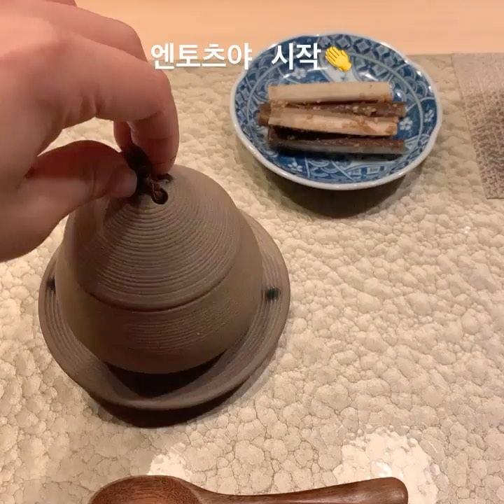 엔토츠야 런치👏

#인스타그램 #데일리 #먹스타그램 #스시오마카세 #장안동 #엔토츠야 #f4f