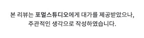 장안동 셀프스튜디오, 포멀스튜디오에서 반려묘(견)과 함께!