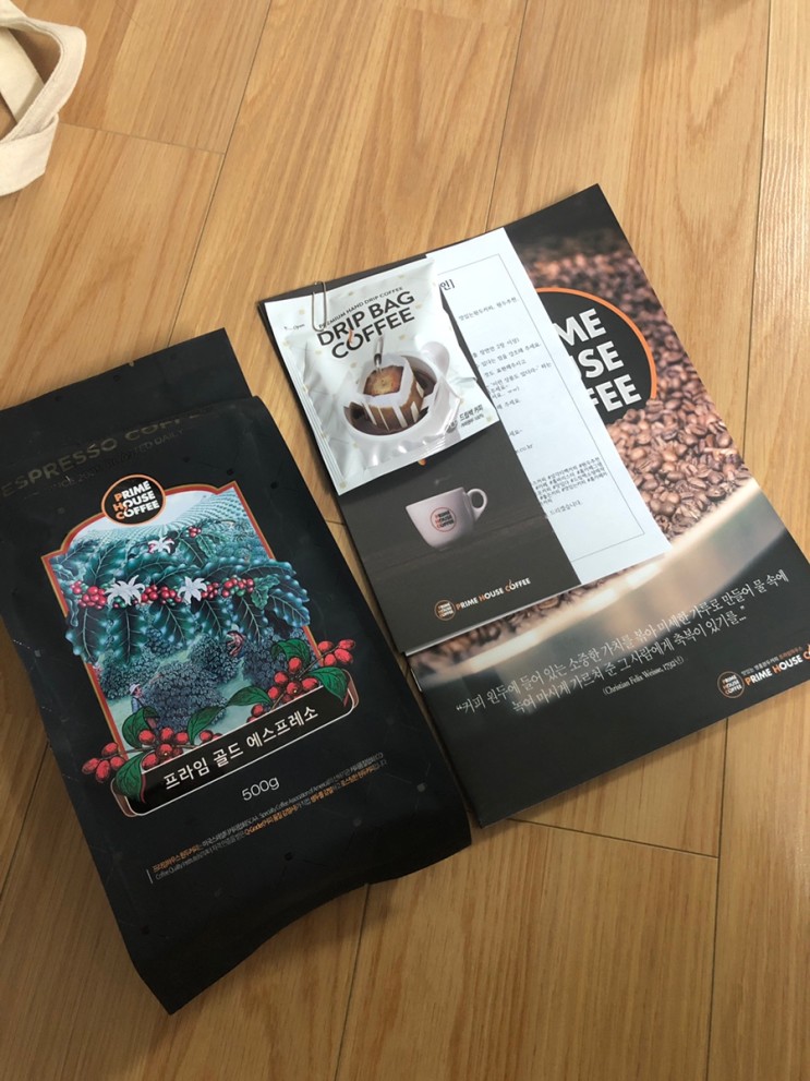 [프라임하우스] 카페프라임 에스프레소 맛있는원두커피 진짜로 맛있다
