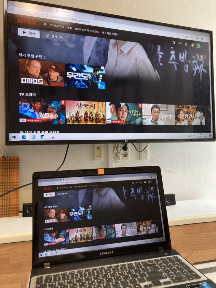 HDMI 2.1케이블 8K 동영상까지 부드럽게! 코드웨이 미러링 케이블