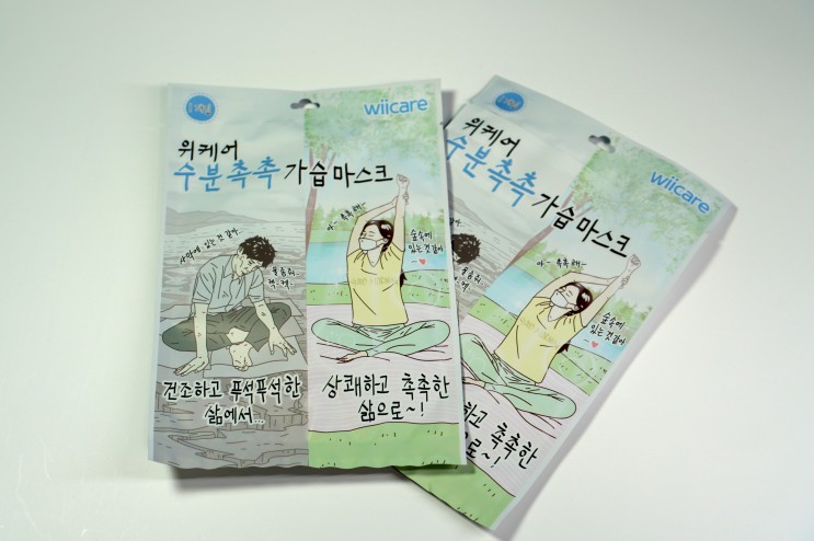 수분촉촉 가습마스크로 코와 목을 촉촉하게!