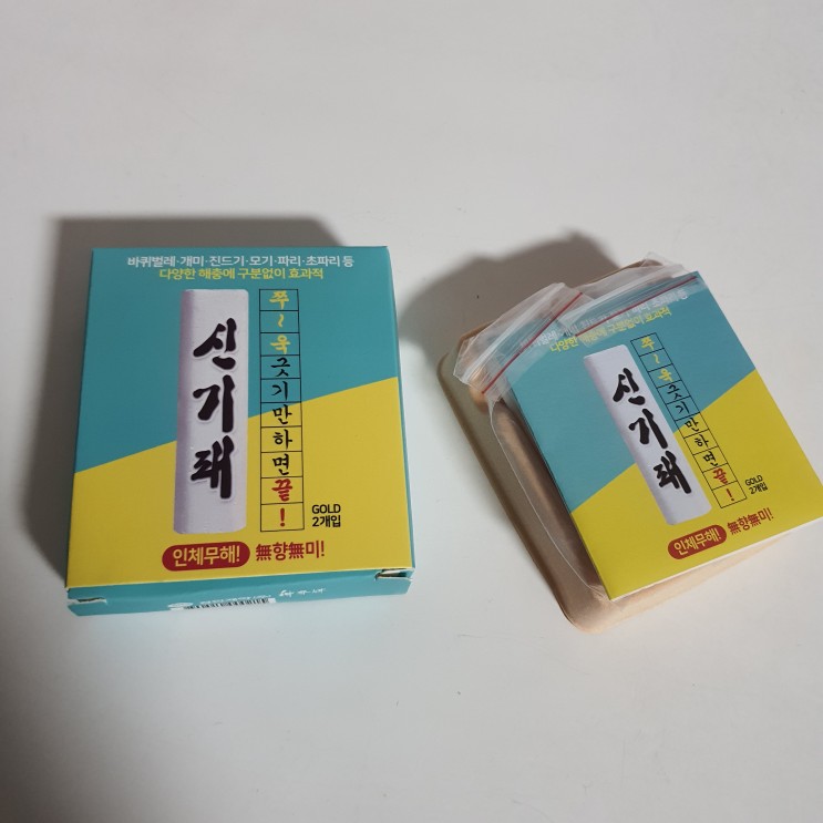 초파리트랩 신기패