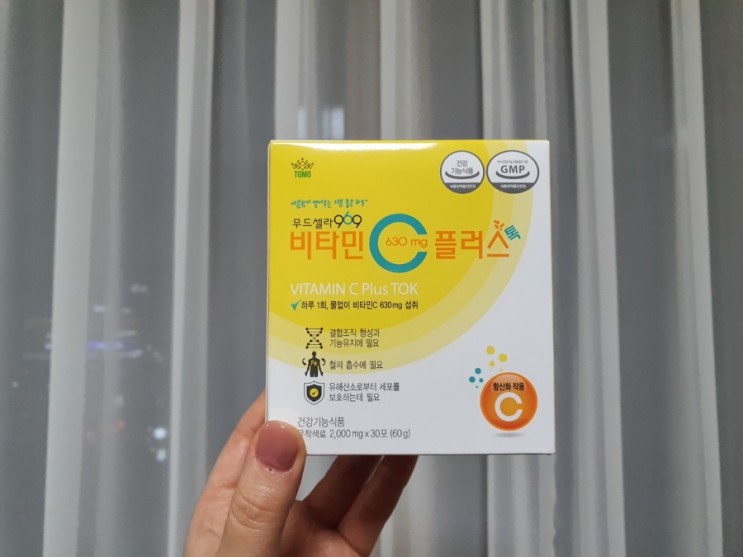 무드셀라 969 비타민C 플러스 톡 👉눈 딱 떠지는 진짜 찐 비타민 맛보고 싶다면!!!