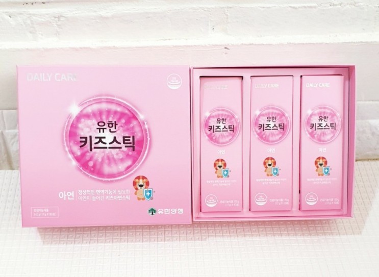 어린이 영양제 추천, 유한키즈스틱 키즈 영양제~