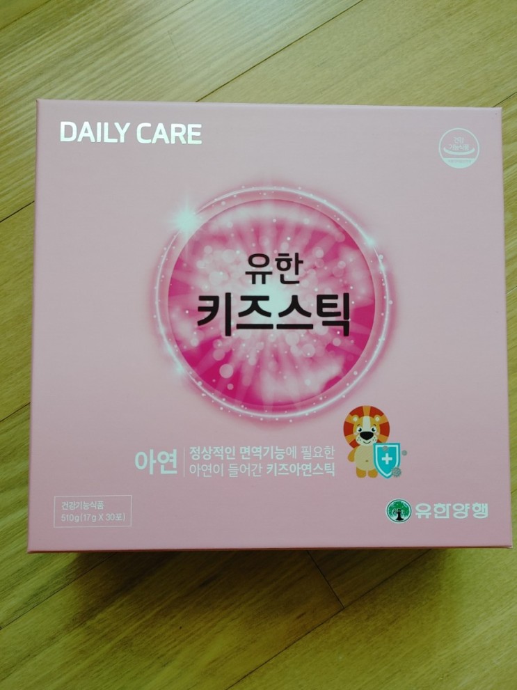 요즘 아이들 영양제는??
