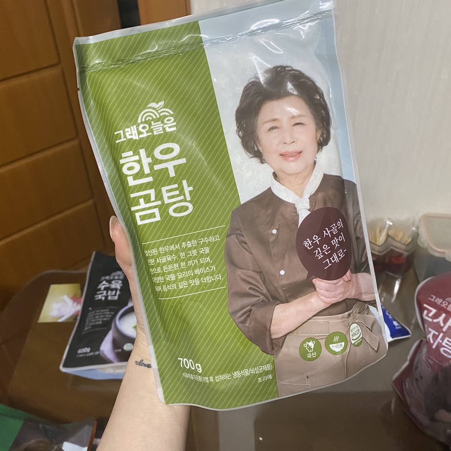 이옥진여사의 "그래오늘은 한우곰탕"
박신혜가 소개하고 있는 전통 한식
수제레시피~ 이옥진여사는 토니안엄마로도
아주아주 유명하시죵!! 

_
_

바쁜 현대인들을 위한 밀키트식단 
따뜻하고 건강하게 빠르게~
한끼 밥끼 든든해여!! 

_
_

#한우곰탕#사골곰탕#한우사골#한우사골곰탕#일회용#먹스타그램#맛있는국밥#야식추천#음식배송#배달음식#배송음식#육아스타그램#한끼식사 #육아그램#간편식#식사대용