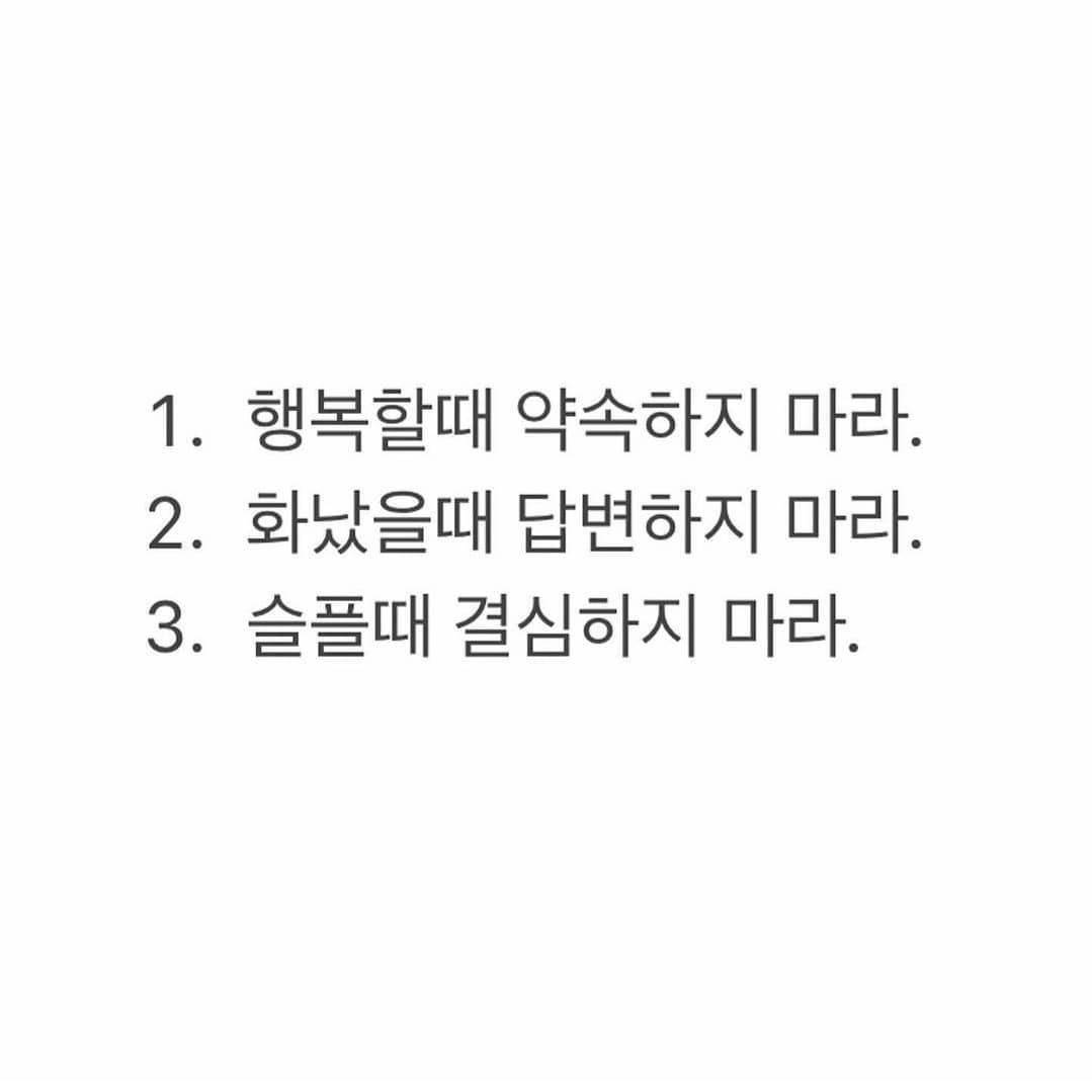 전 1 , 2 , 3 , 모두 다 하고 
뒤늦게 후회하는 타입인거 같아요.....

그래서 사는게 이렇게 퍽퍽할까요? ㅜㅜ

#공감글#좋은말#짥고굵은말#인성스타그램#좋은글귀모음#감동글귀#감동글#인생글귀##감성스타그램 #감수성 #행복하자#타로하는언니#러브타로
#인생타로#운세스타그램