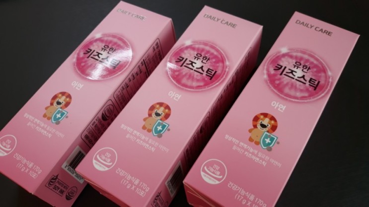 유한양행, 유한키즈스틱, 키즈스틱, 아연, 어린이영양제, 어린이영양제추천, 어린이면역력, 면연력영양제,영양제추천, 키즈영양제