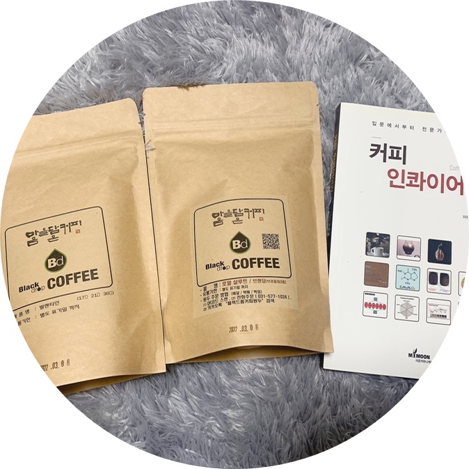 [제품협찬]블랙드롭-갓볶은 원두커피+커피연구서적