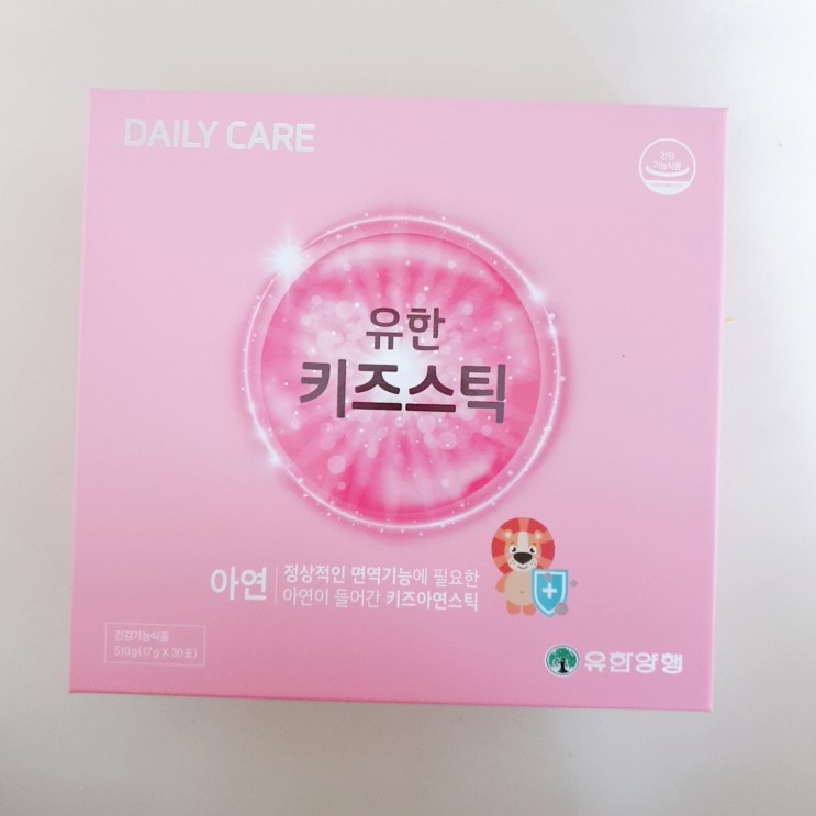 유한키즈스틱으로 우리 아이 면역력 챙겨주기!