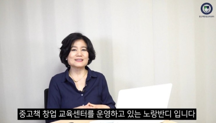중고책창업 집에서200만원 수입! 방한칸으로 누구나 중고책서점 만들수있어요!