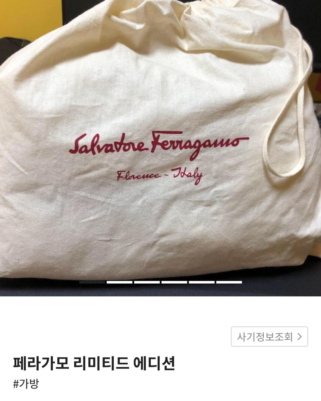  “#광고 _ 국내 최초 여자들의 명품리셀마켓 브랜드 쉐어, NO 수수료, 쉽고 안전한 거래, 에티켓 크레딧 으로 운영하는 #브랜드쉐어 _ 신원 인증된 여성 회원만 가입 가능해서 안전하고. 채팅으로 간편하게 거래하며, 에티켓 점수를 확인하여 신뢰있고…”