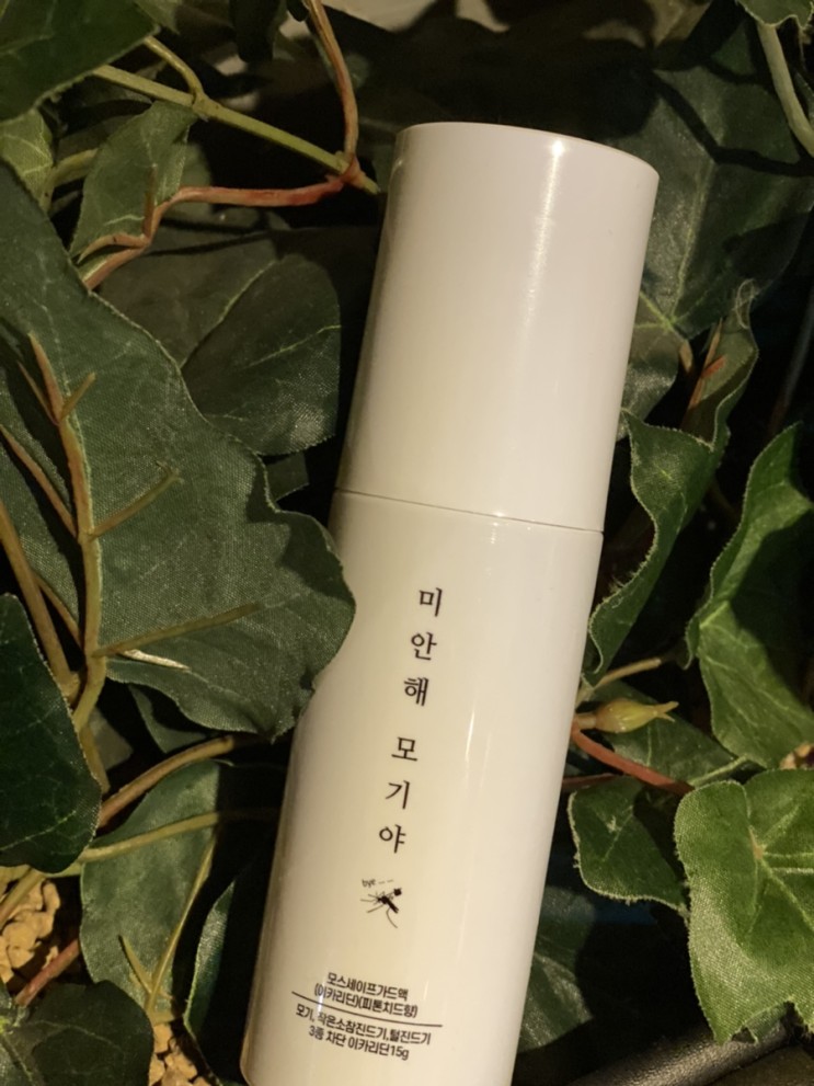유아도 사용 가능한 안전한 모기 기피제 힐그라운드 모기야미안해
