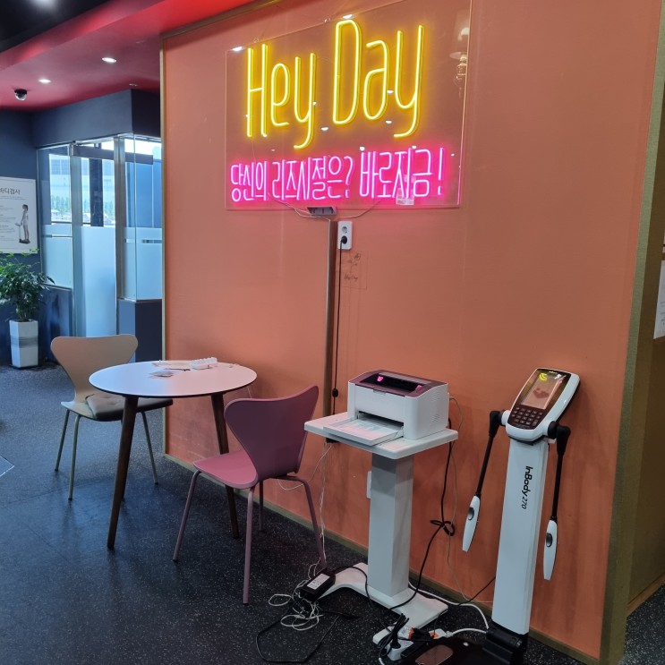[헤이데이짐] 동탄 능동 헬스장 / 동탄PT / 동탄피티 후기