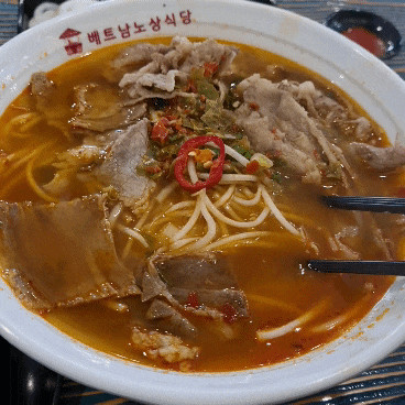 [강서/등촌] 쌀국수 맛집 베트남노상식당에서 점심 식사 찐 후기 (ㄹㅇ 노상 분위기)