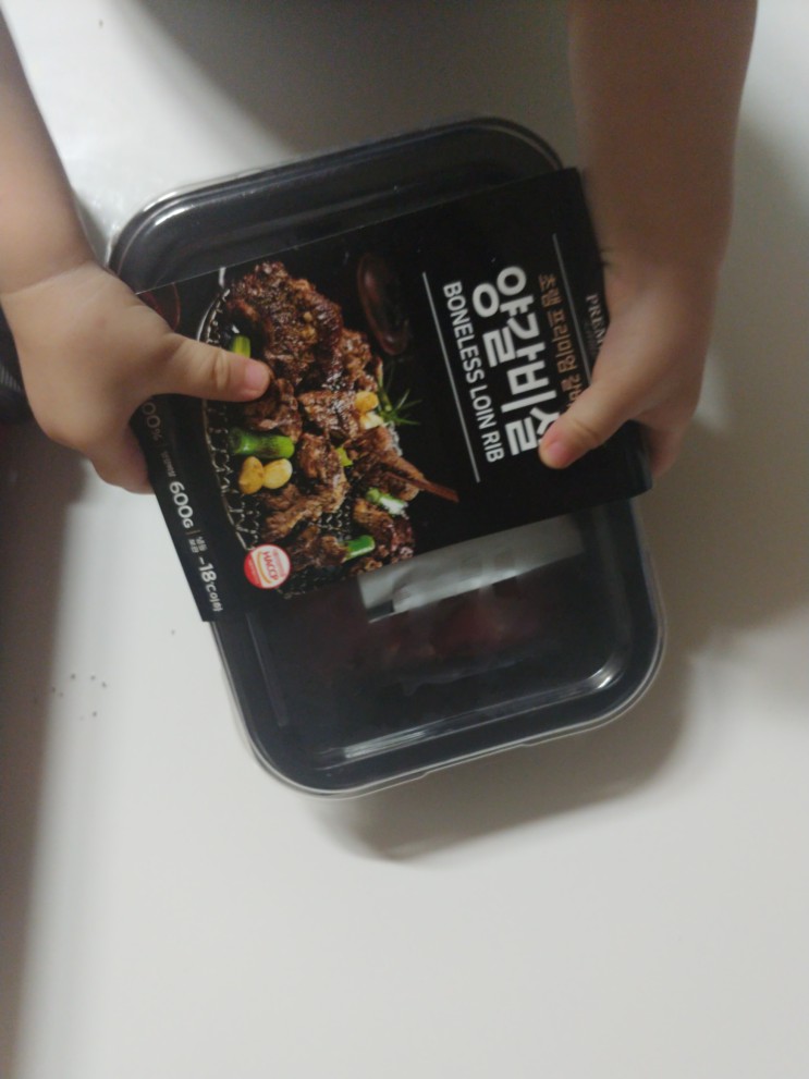양고기 맛집, 우리 집!