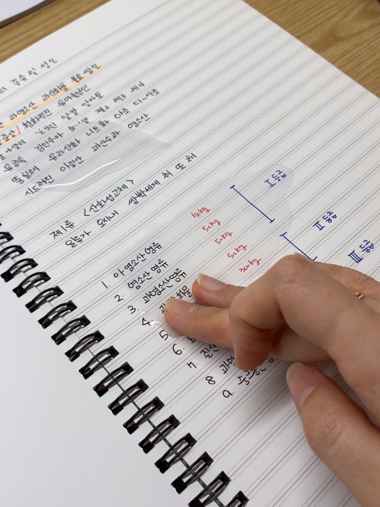 각닷 [방수노트/스프링노트추천] 공부하시는분들께 추천드려요