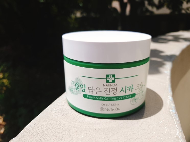 나틴다 솔잎담은 진정 시카크림 순한성분이니까!