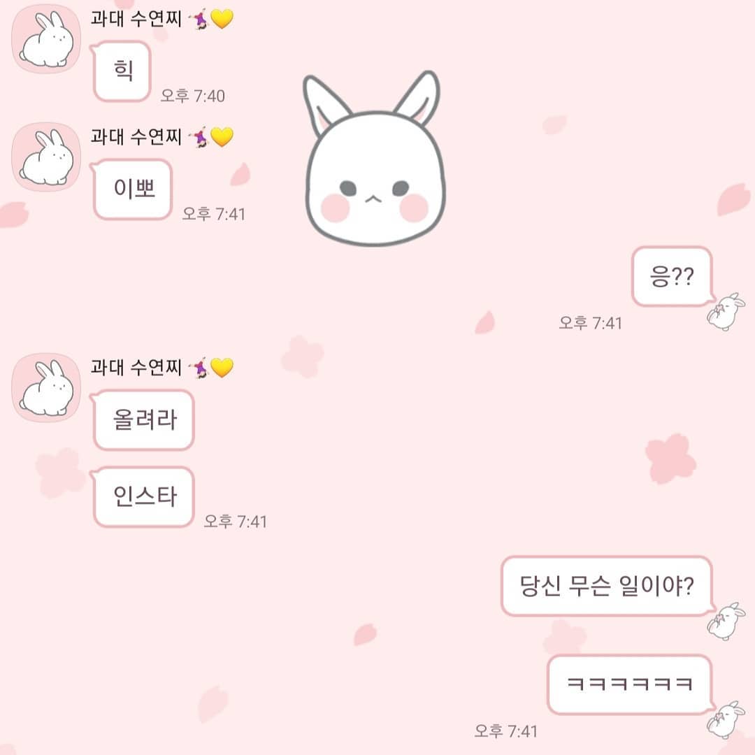 처음 올려보는 온니 내 얼굴 히히
수연이가 올리라고 했다 💃🏻
민망하니까 얼굴은 뒤에 올릴래