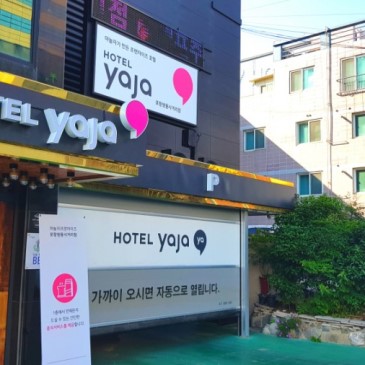 [포항 모텔 추천] 호텔 야자 포항 쌍용사거리점