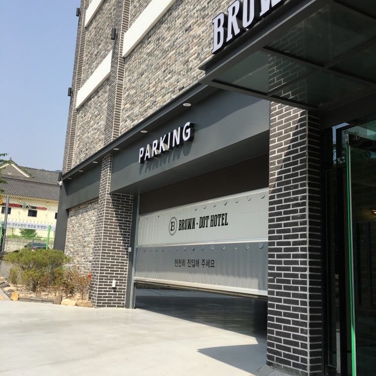 경주숙소는 브라운도트호텔 경주 불국사점