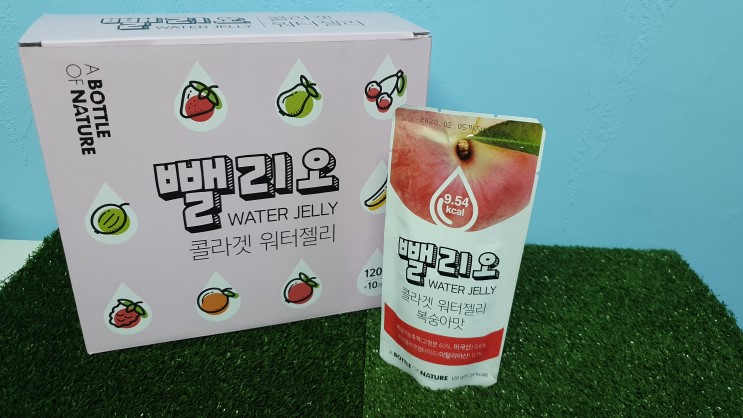 맛있는 곤약젤리 다이어트젤리 뺄리오 콜라겟워터젤리 로 포만감 완성