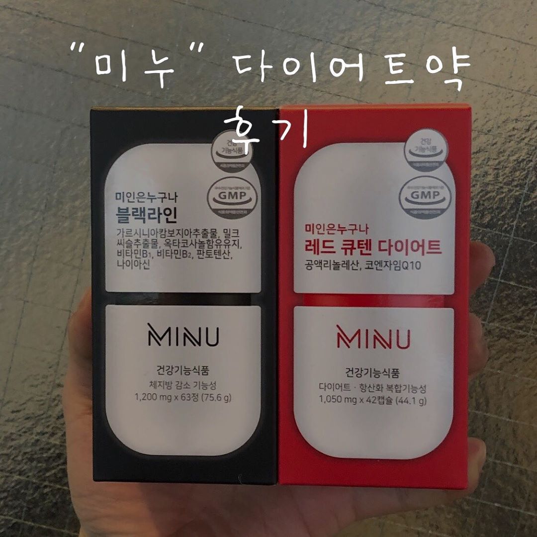 나는 리뷰요정 on Instagram: “#장거리복용금지 #변비없어짐 #헬스후복용 #헬스중복용금지 #바지에쌈”